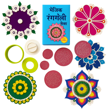 Rangoli Making Kit ✨